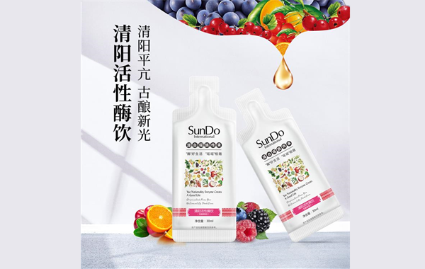 尚昇酶飲|輕松“酵”醒你的健康，就是這么簡單！